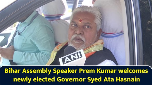 Bihar Assembly Speaker Prem Kumar welcomes newly elected Governor Syed Ata Hasnain