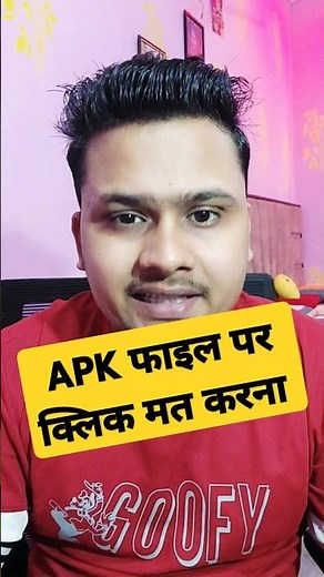 Don't Click Any Apk File | Safe With Online Frauds | Apk Files is Very Dangerous for your mobile pc