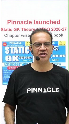 📕Static GK 2026-27 book launched II Chapterwise (Theory + 1800 MCQ) I Covering all competitive exams