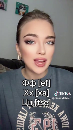 Learn Russian Alphabet: A Comprehensive Guide