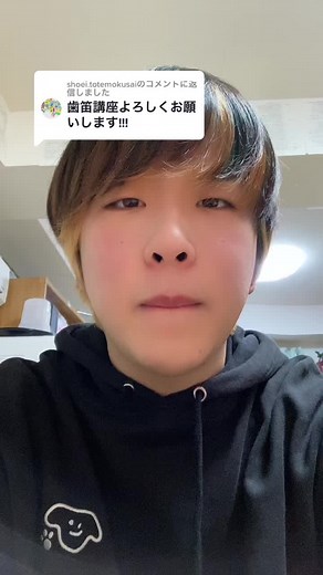 ビートボックスと歯笛の初心者講座