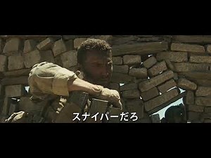 BD/DVD【予告編】『ザ・ウォール』1.17リリース