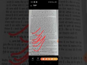 B.com part III paper II methods of credit control