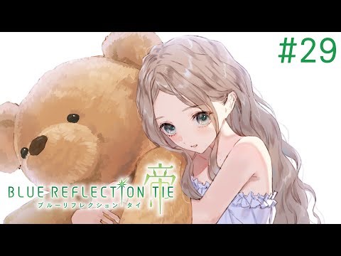 【BLUE REFLECTION TIE/帝】#29 (no commentary)