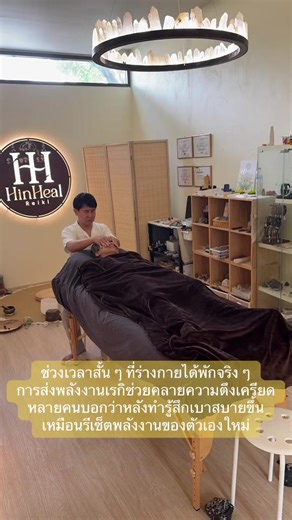 #reikihealing #ChakraBalance #EnergyHealing #Reiki #chakras