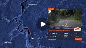World Rally Championship on Instagram: "A closer look at the route for this weekend "