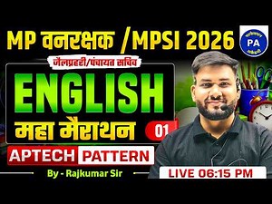 MP FOREST GUARD & MPSI 2026 | English For MP Exams | Eng Practice Set - 01 | English By Rajkumar sir