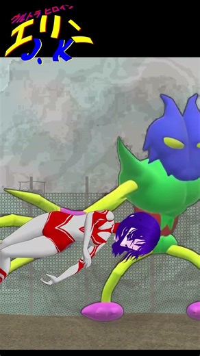 ウルトラヒロインアニメ『エリンJ.K』 #indies_anime #オリキャラ #vroid #ultrawoman