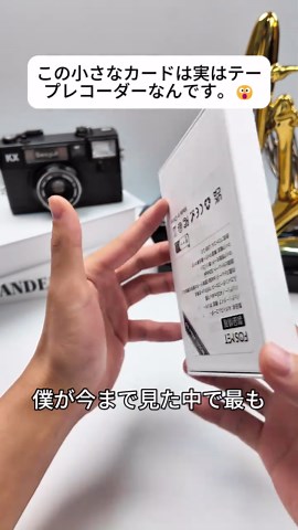 FOSMET FW920F：オフィスに最適なスマートツール