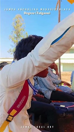 jamda anchalika mahavidyalaya degree #viral #shorts #college #2026function #jamda