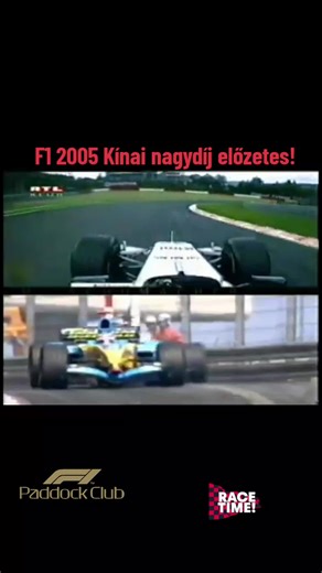 F1 2005 Kínai nagydíj előzetes! Nagyon más világ volt ezelőtt 20-21 évvel ezelőtt, hogy még se telefon, tablet, táblagép meg minden, régen úgy tudtak a legtöbben tájékozodni egy-egy eseményről, hogy az újságok címlapjain jelentek meg, illetve autó- és motorsport magazinok havonta megjelenő kiadásában jelentek meg azok, amiket ma már nap mint nap értesülünk róluk. A mai futamelőzetes olyan jó is meg nem is a részemről, a régi nagydíjelőzetesek viszont évekkel később is érteket vonz maga után, s a
