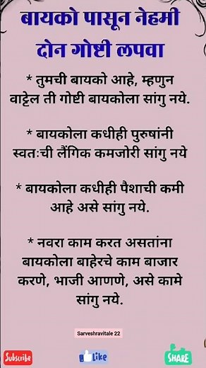 Shree Swami Samrth #432hz #health #meditationmusic #chakras #Radhe krishna Krishna Radhe