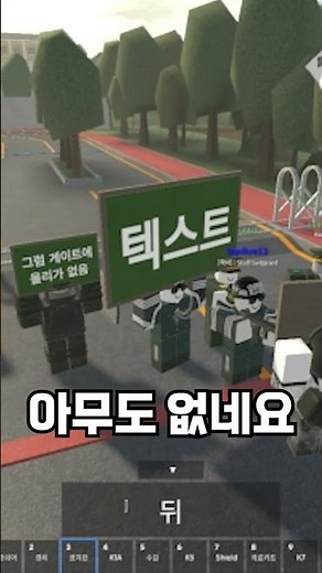 동굴부대에서 죽으면 영상이 끝납니다 #로블록스 #roblox #동굴부대