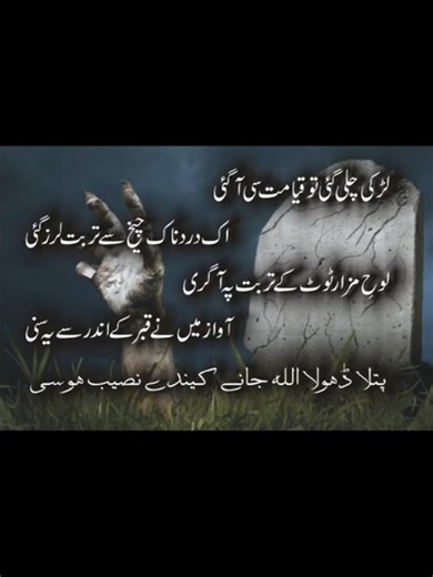 Attullah Khan's Melodic Old Songs Collection