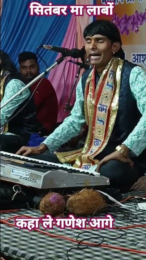 Hiresh sinha//Kaha Se Aage Ganesh Ji #Comedy full #sorts #live #cg #Ankitacreation #song #bastar