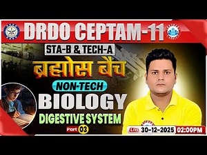 DRDO CEPTAM 11 Classes | DRDO Biology Classes | Digestive System #3 | STA B & Tech A | Vikrant Sir