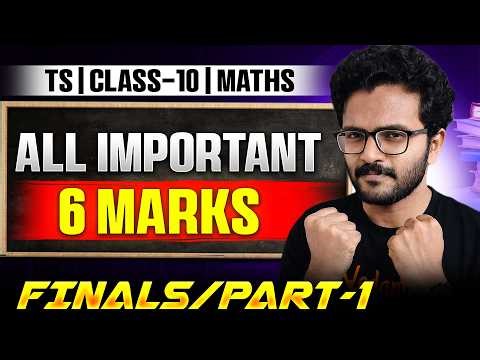 Class 10 TS Maths: Most Important 6 Marks Questions | FINAL EXAM PREPARATION | By Santhosh Sir