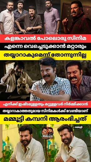 എനിക്ക് ഇഷ്ടമുള്ളതും മറ്റുള്ളവർ നിർമ്മിക്കാൻ തയ്യാറാകാത്തതുമായ സിനിമകൾക്ക് വേണ്ടിയാണ്