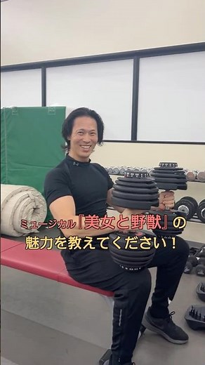 劇団四季：ミュージカル『#美女と野獣 』の魅力