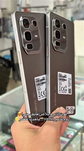 Infinix Note 50 Pro Plus – Full Specs, Camera & Gaming Review