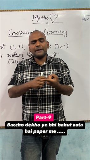 Maths wala -Pawan sir on Instagram: "Class -10 maths ( ye 2024 me aaya tha question ,is saal bhi aa sakta hai ) most important #guruji#trending#viral"
