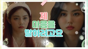 멀리서 보면 푸른 봄