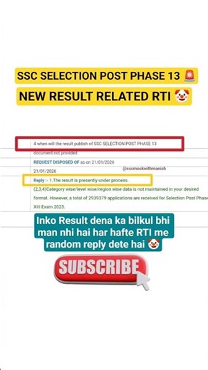🚨SSC SELECTION POST 13 RESULT RTI REPLY 🤡 #sscselectionpostphase13 #selectionpost13result #surveyour