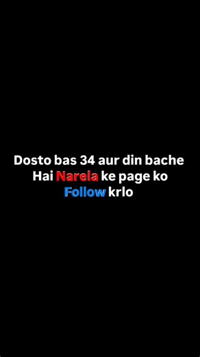 𝓥𝓲𝓷𝓪𝔂 𝓜𝓪𝓽𝓱𝓾𝓻 | Narela is a suburb in North West Delhi, India, located near the Haryana border. #viral #northdelhi #narela #meme #narelakundali... | Instagram