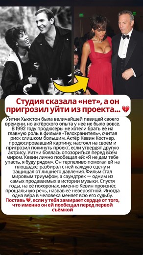 Студия сказала «нет», а он пригрозил уйти из проекта... 💔