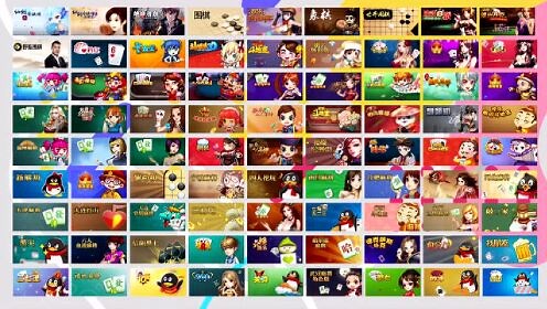 2分钟带你看懂QQ游戏大厅2.0新版本