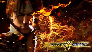 THE KING OF FIGHTERS: DESTINY en Steam