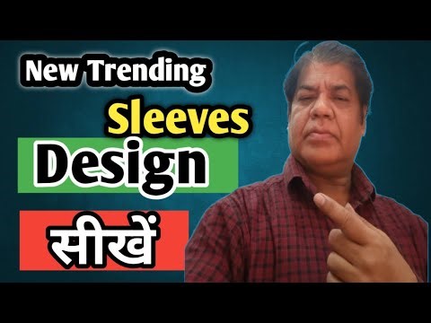 Latest Trending Blouse Model Sleeves Design | Latest Sleeves Design | austin design