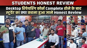 #Multitechinstitute क्यों है MULTITECH INSTITUTE BEST FOR लैपटॉप रिपेयरिंग कोर्स | Students Honest Review in this video, I will show you laptop class students feedback to review our multitech institute, and in this video students honest feedback review to our classes. Share, Like, Subscribe!!! Click This Link to Subscribe Our Channel: https://bit.ly/394loOz Don’t Forget To Subscribe And Press The Bell Icon For Updates. ___________________________________________________________ Multitech Institu