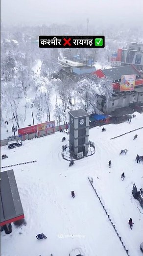 snowfall in raigarh chhattisgarh