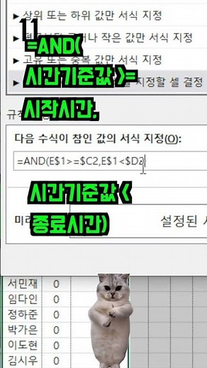 셀 안에 차트 넣는 방법 모르면 아직 엑셀 초보임 조건부서식 데이터막대 하나로 끝 #엑셀실무 #업무효율화