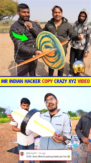 😳WTF! Mr Indian Hacker Copy Crazy Xyz Video | Mr Indian Hacker Exposed |Mr Indian Hacker Kite Flying