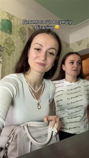 Розпаковка сумки Віталіни: що всередині?