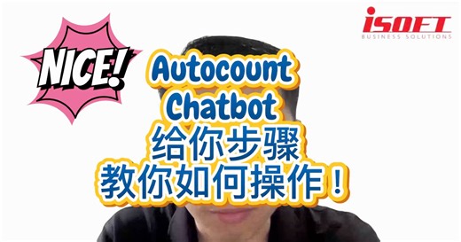 Autocount Chatbot 给你步骤，教你怎么操作😍😍😍 记得帮我分享出去哦🥰🥰 ✅不想错过我们的视频❓ 加入我们的 Autocount Function sharing community https://chat.whatsapp.com/B7tVpkDm6mR0KwPek3T3DD... 💬 如果你现在还没有系统，想了解 Autocount 系统，赶快来询问！ ✅Autocount V2 ✅Autocount Version Upgrade ✅Autocount Maintenance service ✅Autocount Cloud Accounting ✅Autocount Cloud Payroll ✅Autocount POS 【I Soft Business Solutions】 你的最佳Autocount 电子发票软件供应商 Your Autocount Software Provider 软件询问可Whatapp 以下链接 📲https://wa.me/60197003652 📲https://wa.me/60197003652 #autoc