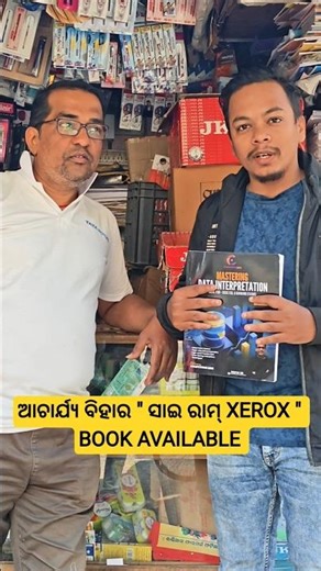 Acharya Bihar Sai Ram XEROX #ossc_cgl #ossc_cgl_2025 #datainterpretation #osssc #exam #viral