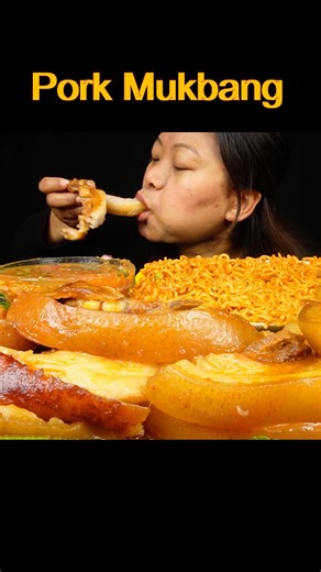 Wow massive Pork Mukbang😱 #mukbang #eatingshow #pork #eatingpork