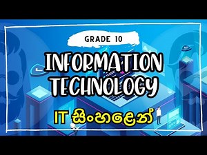 Grade 10 - Information Technology (IT) Lesson 01