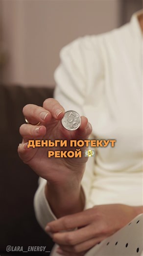 ОТЛИВКИ ВОСКОМ 🕯 (@lara_energy_)’s videos with original sound - ОТЛИВКИ ВОСКОМ 🕯