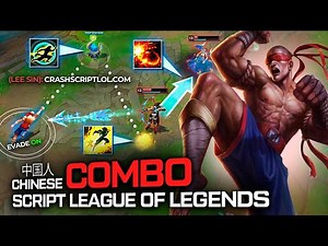 League Of Legends Script BGX 2025 | Undetected | *Working