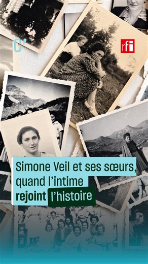 Entre 2003 et 2017, le cinéaste David Teboul échange très régulièrement avec Simone Veil, née Jacob, ancienne déportée, ministre et femme d'État. Aujourd’hui, il rassemble cette mémoire familiale dans une exposition émouvante et complexe au Mémorial de la Shoah, à Paris. Une vidéo Culture Prime | RFI