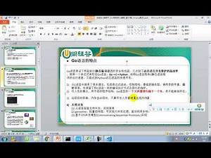 006 尚硅谷 Go核心编程 Go语言的特性和快速体验