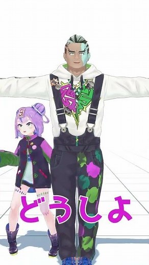 【全モデル御用達】身体カチコチVTuberには、肩甲骨はがしよりコレ!! #shorts