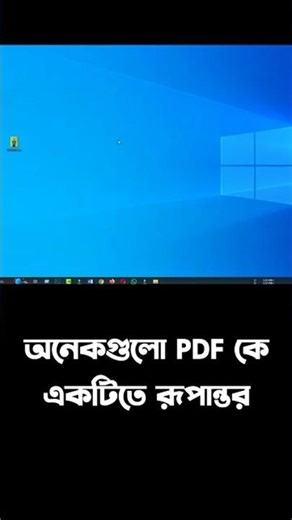 How to merge PDF files Merge PDF files into One Combine PDF Files