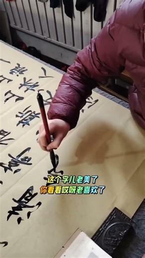 Running Script Obsession: My Love for Wang Xizhi's Calligraphy