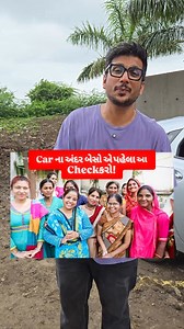 Before getting into an unknown car, check the rear door’s child lock. If it’s on, the door won’t open from inside, know how to spot it and stay in control. Watch till the end and follow @automeraki for more car content like this. . . #automeraki #rjhardik #womensafety #carchildlock #doorchildlock #carsafety [automeraki, women safety, car door child lock, door child lock, car safety] | Auto Meraki