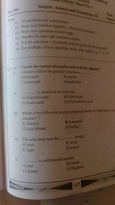 std. 10thSubject - Science and Technology- IIranderpActivit... | Filo